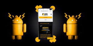 Мобильное приложение рума ПОкерматч на Андроид